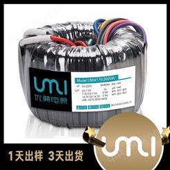 佛山UMI优美电源环型变压器 专业功放变压器 节能高效率