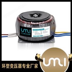 佛山优美UMI低漏磁环形变压器 专业功放变压器 低漏磁内阻小