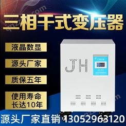 锦州三相干式隔离变压器415V660V380V变220V200V208V伺服控制防雨制