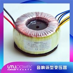 佛山优美UMI优质环形变压器 互感器电源变压器 售后保障