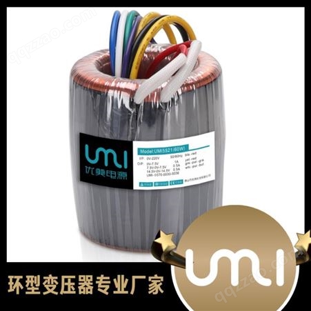 佛山UMI优美优质环形变压器 专业功放变压器 规格齐全