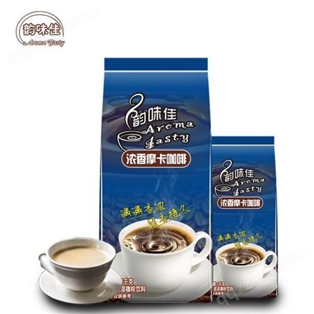 即溶咖啡摩卡咖啡粉三合一冲饮咖啡原料商用咖啡机摩卡咖啡批发