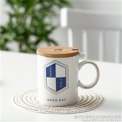 佳润CJY-209T爆款水杯创意陶瓷马克杯茶杯带茶漏过滤办公茶杯批发定制