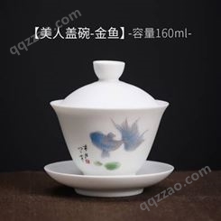 中式白瓷手绘盖碗茶杯 陶瓷家用茶具 家用大号单个创意盖碗