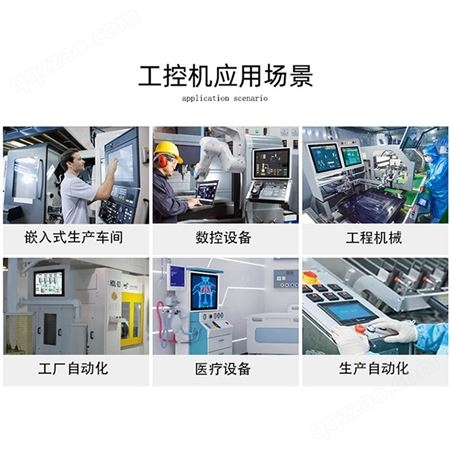 上海嵌入式触摸一体机 防尘工控一体机多usb 工控设备