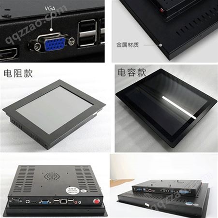 郑州工业显示器15寸 机柜式嵌入式触摸显示器 嵌入式平板显示器批发