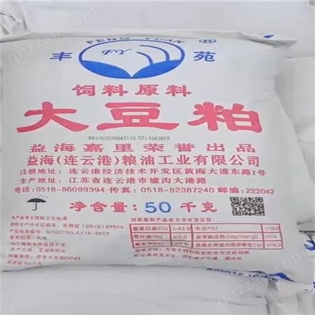 豆粕 饲料级大豆粕 高蛋白大豆粕 水产饲料添加剂 供应