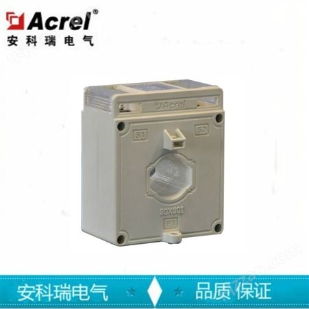 安科瑞AKH-0.66/G-30*30I 100-150/5A精度0.5S级低压计量型电流互感器