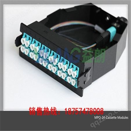 3U MPO光纤配线箱高密度3U单模多模配线架模块化光纤终端盒续接盘熔接/预端接分线箱