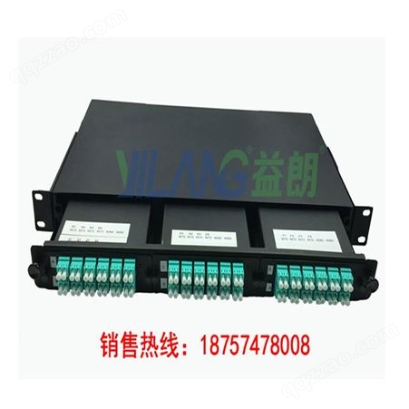 3U MPO光纤配线箱高密度3U单模多模配线架模块化光纤终端盒续接盘熔接/预端接分线箱