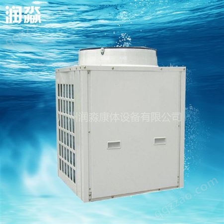 重庆空气能热水器 空气源热泵热水机组 泳池养殖用 5P商用机