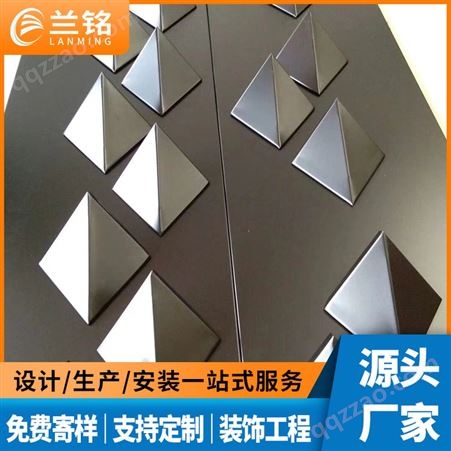 专业定制外墙铝单板 铝单板幕墙 穿孔铝单板 兰铭装饰材料厂家