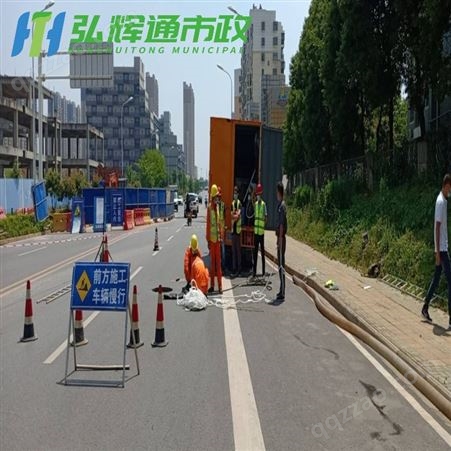 南京cctv管道检测_第三方管道检测机构