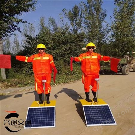 包邮智能施工安全员 光控太阳能摇臂机器人 河北太阳能保通机器人厂家