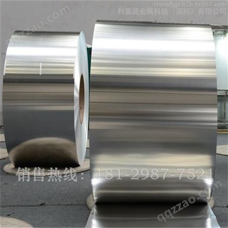 纯铝箔 8011/8021铝箔 1060全软铝带铝箔 日本进口铝箔销售