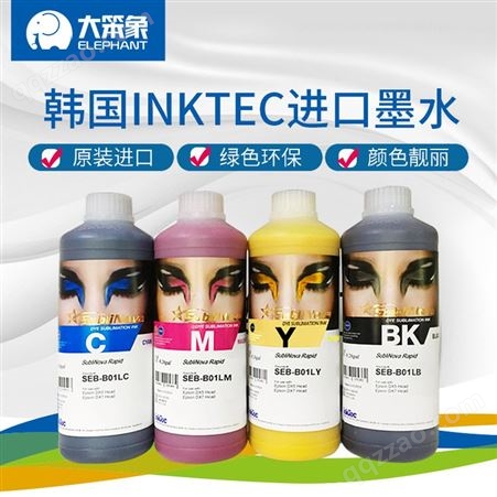 厂家上新 韩国弱溶剂墨水 户外写真机广告墨水 环保无味 广告耗材