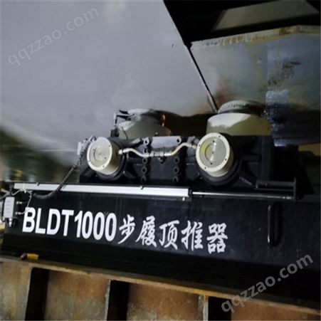 BLDT1000-1000大跨度钢箱梁架设 步履式顶推系统 步履式移梁器 质量可靠