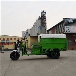 供应小区电动保洁车 1.5米自卸垃圾车 1200升电瓶三轮环卫车