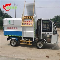 唐山环卫垃圾运输车/5方挂桶垃圾车/节能减排