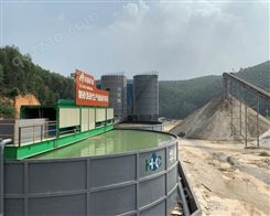 广东洗砂废水处理生产厂家洗砂污水环保处理设备厂