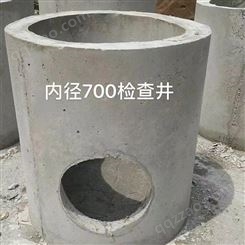 阳泉水泥检查井公司 方圆建材厂可按需定制