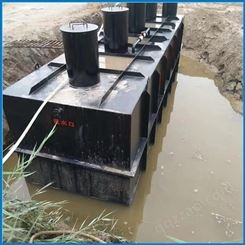 一体化污水处理设备 中科蓝环保生活污水处理设备