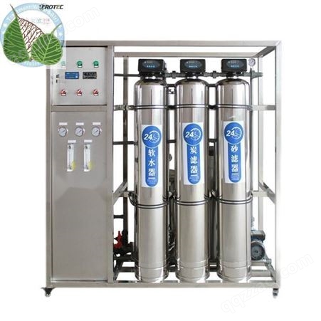 MG-RO-D4反渗透纯净水设备 大型工业水处理纯净水生产设备