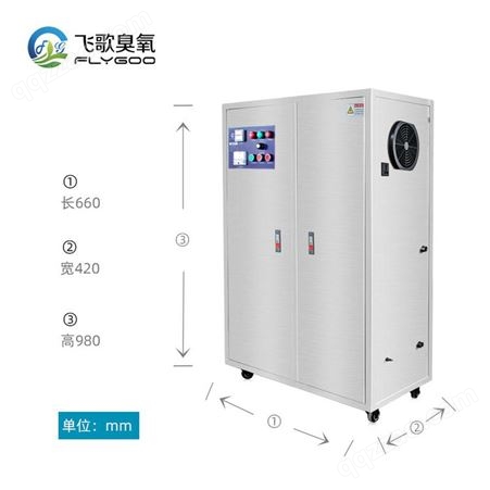 广州臭氧发生器--专业臭氧发生器_制造厂商  20G臭氧发生器 FG-YQ20G臭氧发生器