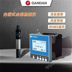 甘丹科技GD32-9604在线余氯监测仪监测仪表设备