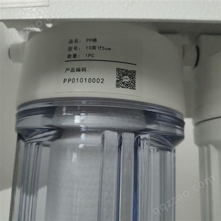 南京易普易达厂家 PLUS-E2/E3 10英寸/20英寸外置预处理装置 包邮