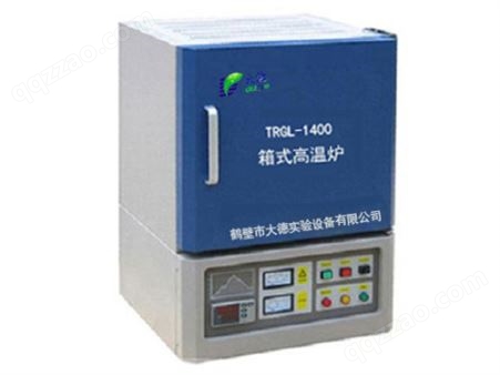 TRGL-1400高温箱式一体马弗炉
