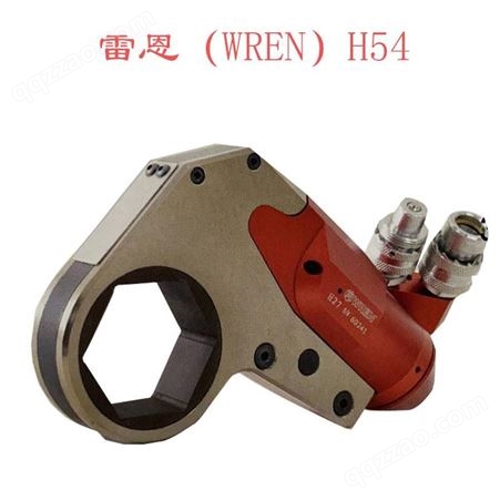 雷恩（WREN）工厂 雷恩（WREN）液压扳手H54 雷恩（WREN）中空液压扭矩扳手