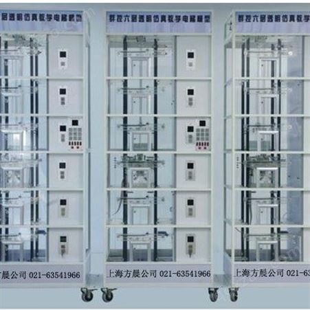FC-DT-2型人行道自动扶梯实训设备  自动扶梯实训模型 电梯模型 透明电梯实训模型 透明电梯仿真模型