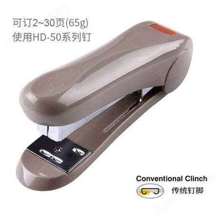 日本MAX美克司HD-50带起钉器钉30页 学生办公统一型订书机