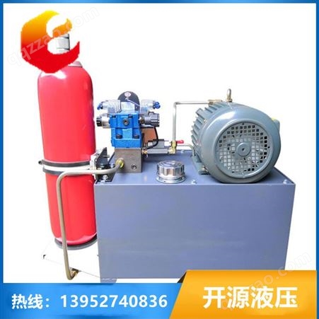 热压机液压系统 开源定制非标液压系统液压站 液压系统成套 液压泵站