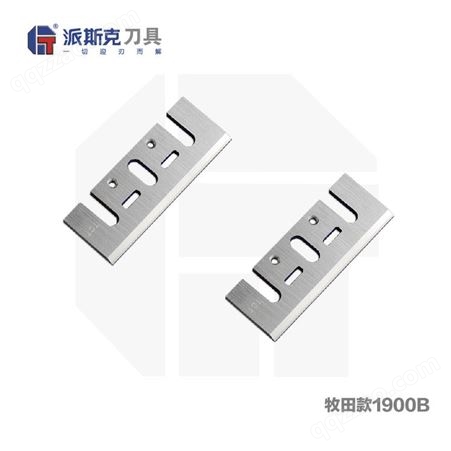 用于1900B TCT刨刀 木工电动刨刀 硬质合金刀片 刨硬木刀片