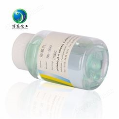 东莞厂家水性BG300防腐剂-性能优异杀菌力强