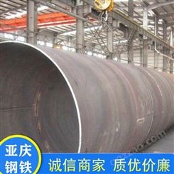广西大口径钢板卷管 Q345B结构支架用 亚庆钢铁 生产钢板卷管