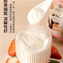茶小仙奶茶原料 贵州冰淇淋粉原料供应