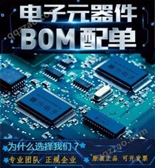 BCM81338B0KFSBG BROADCOM Broadcom Limited
