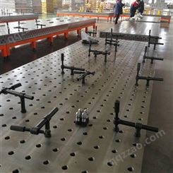 工装焊接平台 多功能多孔三维焊接平台  铸铁柔性焊接平台 厂家供应