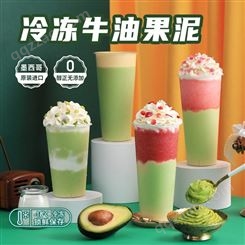 新品牛油果椰奶奶茶原料 贵阳免费培训奶茶技术