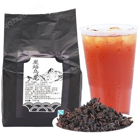 贵阳煮奶茶技术培训班 乌龙茶奶茶原料批发