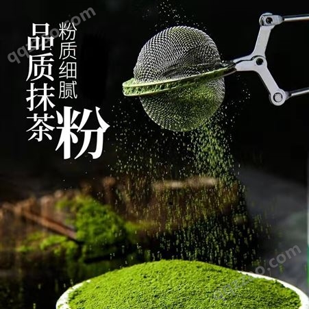 抹茶粉奶茶原料 西安奶茶技术免费培训