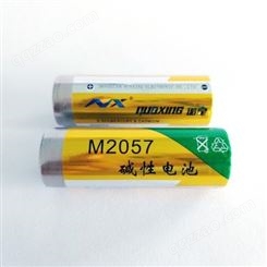 M2057碱性电池 LR12电动牙刷专用电池 大容量免充电保用半年