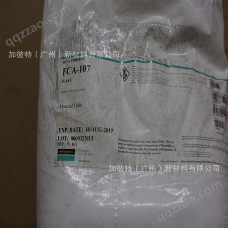 道康宁 FCA-107 薄片树脂 PC阻燃协效剂FCA107 有机硅阻燃剂