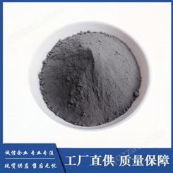 厂家销NiCrAlY-2合金粉打底镍基合金粉 镍铬钴铝钇喷涂粉末