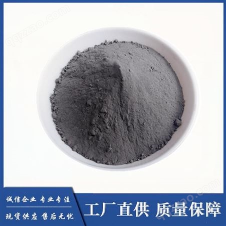 厂家销NiCrAlY-2合金粉打底镍基合金粉 镍铬钴铝钇喷涂粉末