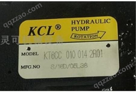 中国台湾KCL油泵液压泵KT7BS-010-1R03-A1-00