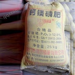善政钙镁磷肥多元素肥料 农业种植用钙镁磷肥物批发价格